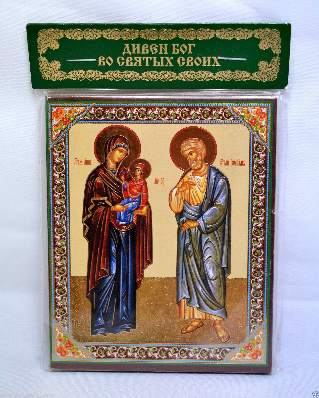 Ikone heiligen Anna und Ioakim